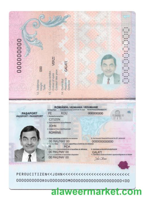Romania passport 2021-present